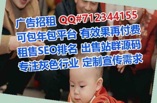 抚顺卵源市政公司
